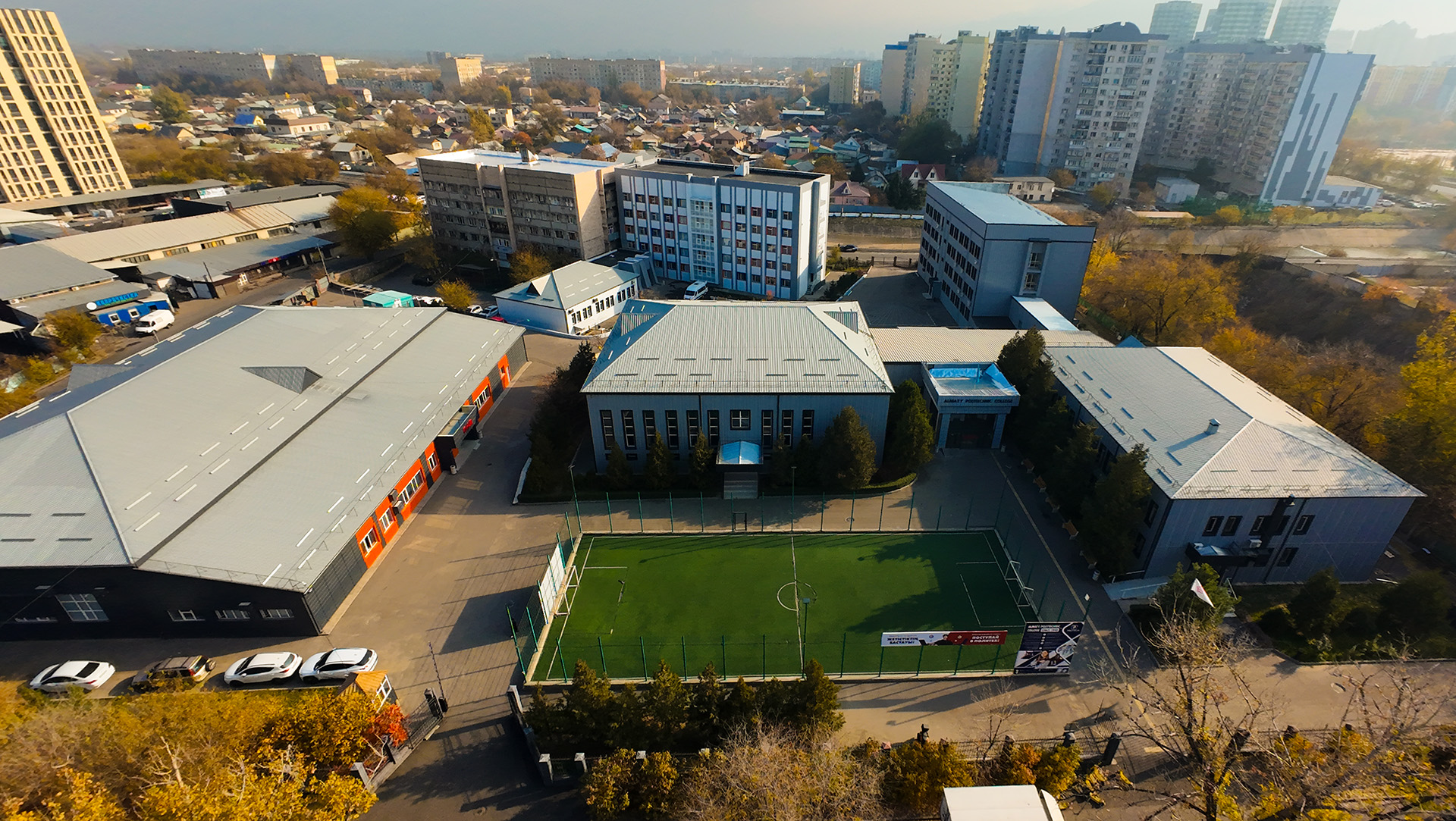 modern_college
